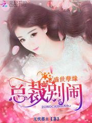 于是安然朵朵花开