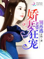 叶总的救命之恩(主角潇晓顾霆)第11章来凯景实习免费阅读