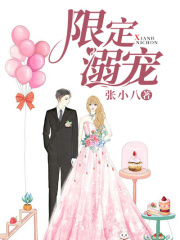 叶长安祁连城的小说无广告全文免费阅读第12章 ：色鬼总监