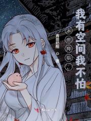 小说末世降临，我有空间我不怕！免费阅读网站精彩章节第十章雨推荐