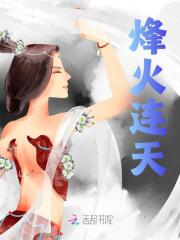 《烽火连天》免费阅读全部章节第3章 压缩饼干