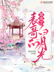 宋昀盼苏珩小说（宋昀盼苏珩）全文完整版免费阅读