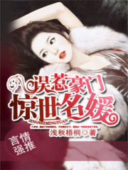 冷舜宇夏安琪（弃妇翻身计：BOSS走着瞧）小说无弹窗无广告全本免费阅读