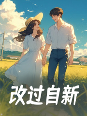 林向海李文秀的小说无广告全文免费阅读第10章 生意找上门