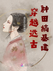 主角尧小青尧虎小说百无禁忌免费阅读