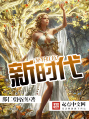 阿斯兰战纪之举步维艰最新章节第十四章 偶遇拉达曼迪斯（上）无弹窗全文免费阅读