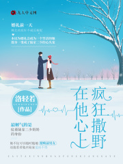 陆少宠妻有点忙