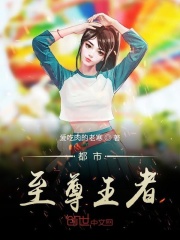 都市至尊王者