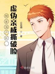 倾家荡产后,虚伪亲戚撕破脸