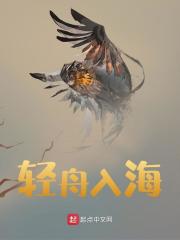 轻舟入海