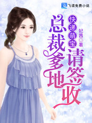 慕少的追妻日常