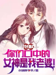 夜晚首日,发现老婆是冰山女总裁