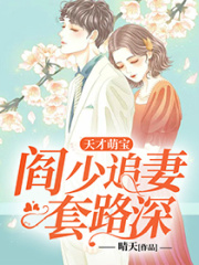 阎少追妻火葬场