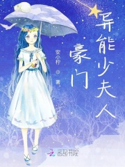 报告总裁,夫人会算卦!