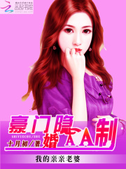 请允许我爱你余生