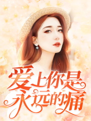 相亲对象是总裁