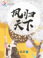 神医凤女倾天下