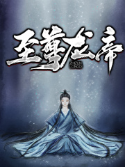 龙帝战神