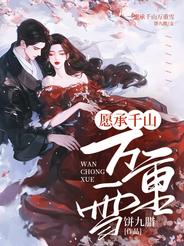 月光走失深海里