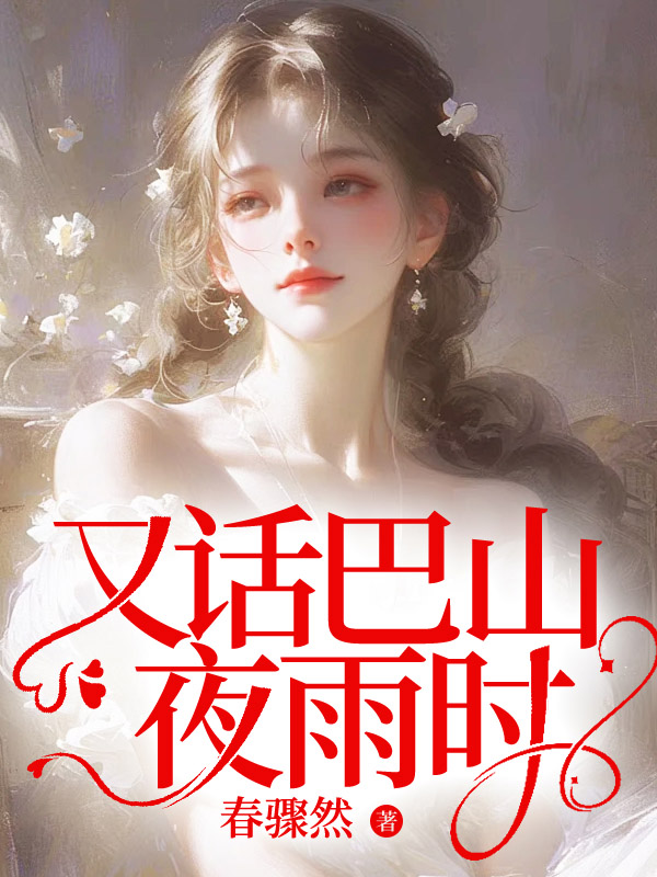 晚风携痛过荒原