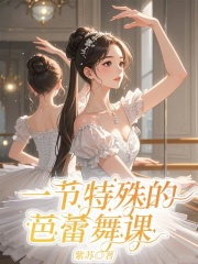 妈妈能看到他人死亡倒计时