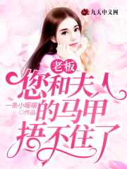 天降甜妻：祁少的掌心宠