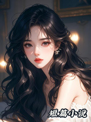 爱如枯叶：离婚前夕撞见他与&ldquo;道友&rdquo;的荒唐