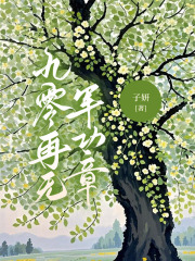 九零再无军功章