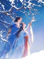 左丧事，右喜事，嫡女她从地狱来