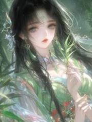 炮灰女配被抹杀后，全宗门都疯了