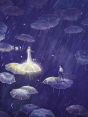 谢你赠我七世黄粱梦