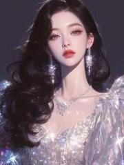 未婚夫当众悔婚，我转身带着矿山嫁给他小叔