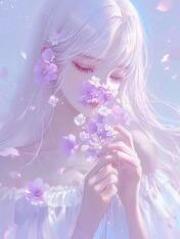 说真话就会死，但我偏要说给全网听