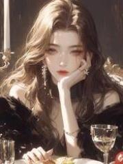 请弟弟女朋友吃饭，差点被卖给她表哥