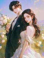 八年男友转我8.8红包，我另嫁后他悔疯了