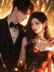 此爱绵绵无绝期