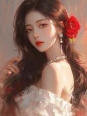 男友出轨榜一大姐后，发现我才是真总裁