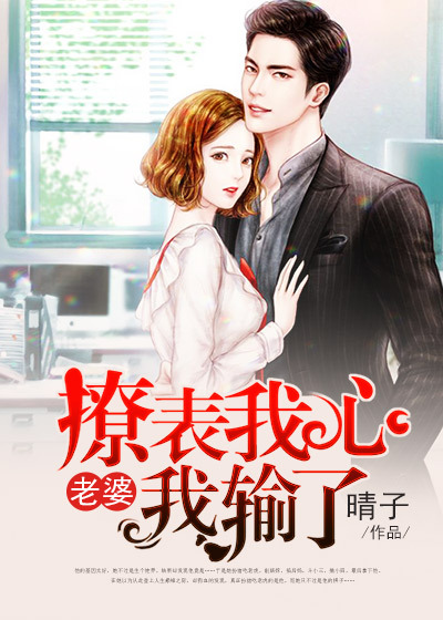 偷个总裁生宝宝