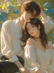 未婚妻白月光露脸，把我眼前的弹幕吓傻眼