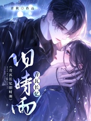 青瓦长忆旧时雨