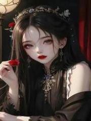 自称皇室后裔的格格室友