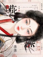 与病弱兄长共梦