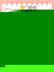 锦鲤福星落东宫，残血太子又活啦