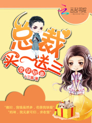 报告爹地：妈咪又跑了