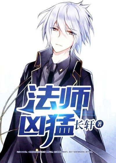 网游之十倍恢复