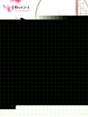 嫡女重生狠嚣张