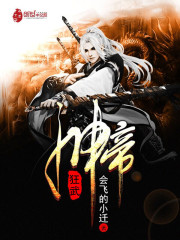 九天神帝