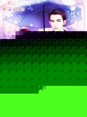 大佬的掌心小甜妻