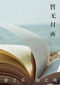 私房小药师