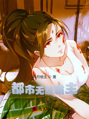 无敌龙枭